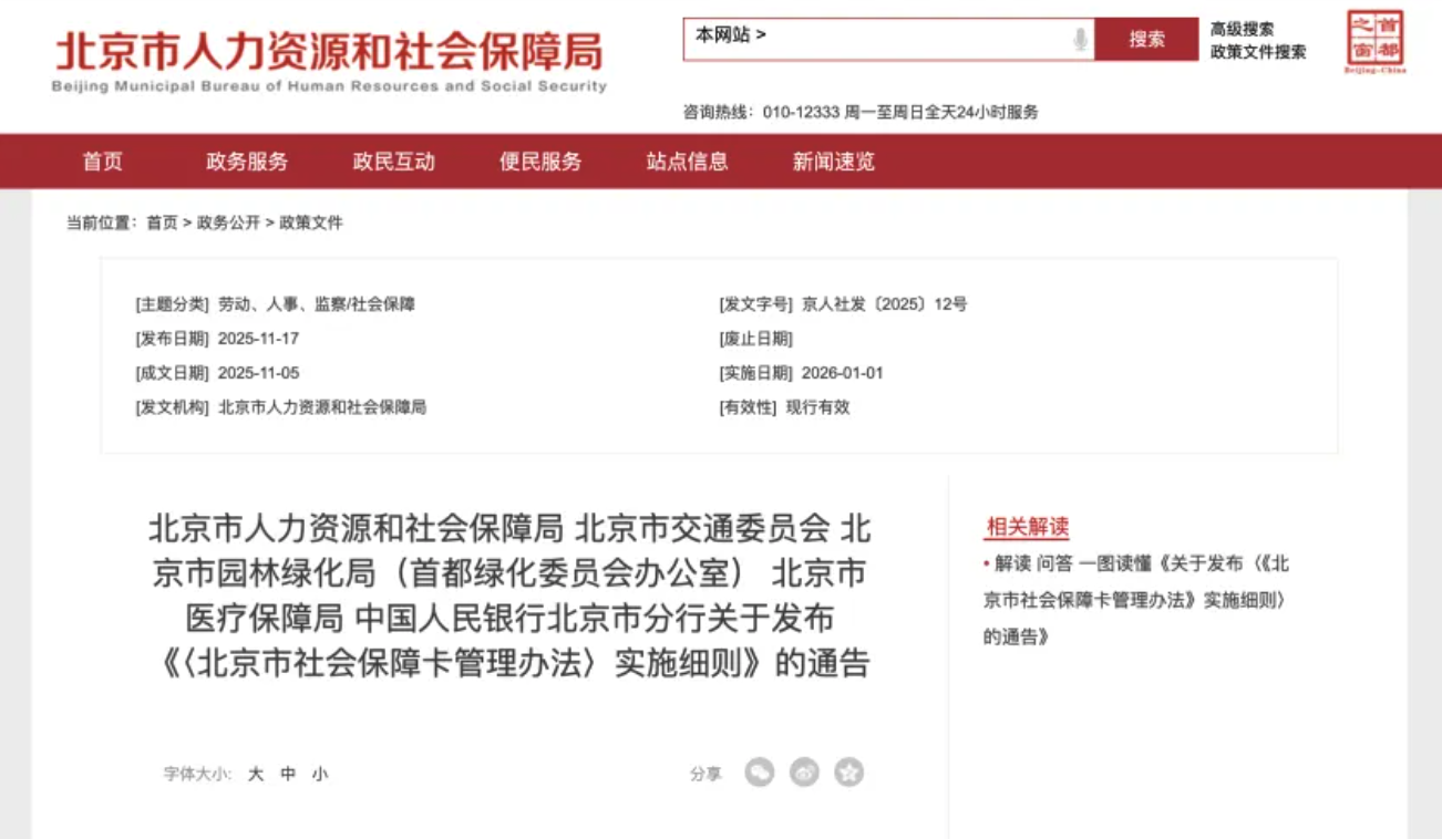 截屏2026-01-04 16.55.14.png